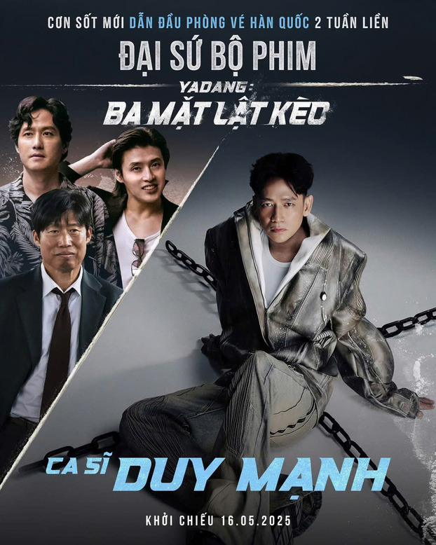 Ca sĩ Duy Mạnh là đại sứ đầu tiên của một bộ phim điện ảnh Hàn Quốc ra mắt tại Việt Nam.