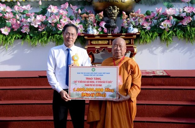 Trao tien