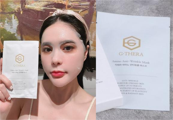 G-Thera Amino Anti-Wrinkle Mask