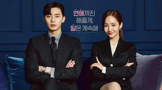 Park Seo Joon trong bộ phim nổi tiếng Thư ký kim sao thế?
