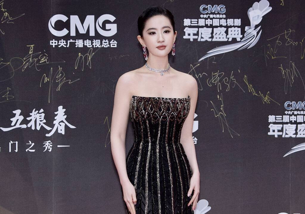 Lưu Diệc Phi đạt giải Thị Hậu tại Lễ trao giải thường niên Phim truyền hình Trung Quốc CMG lần thứ 3