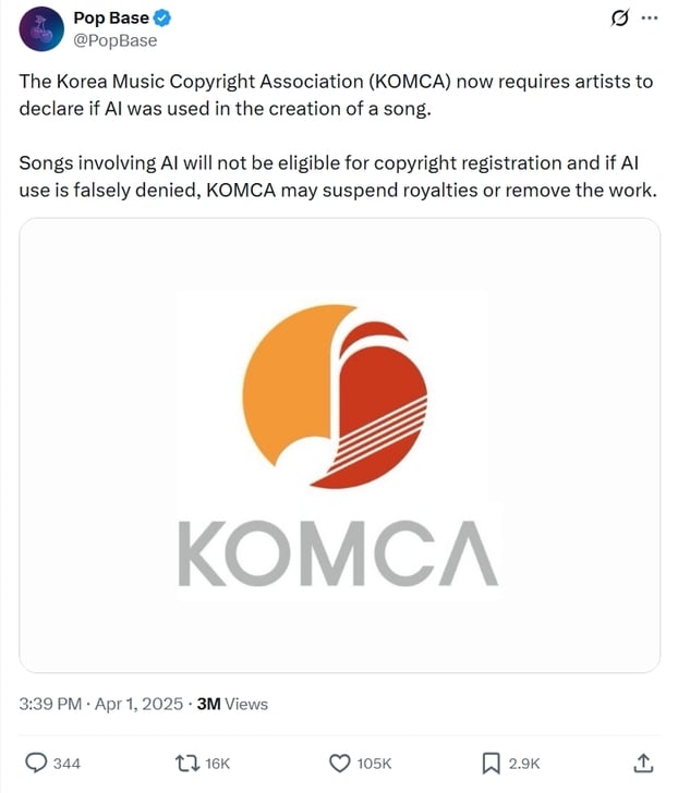 KOMCA