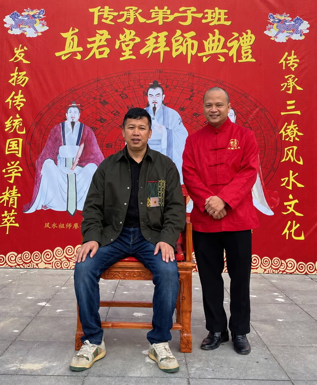 Chuyên gia phong thủy Nguyễn Đức Hiếu, làm lễ bái sư với đại sư Tăng Chân Quân. Chứng nhận đệ tử truyền thừa đời thứ 39 Dương Công, đời thứ 38 của Tăng Công, đời thứ 2 của Chân Quân Đường.