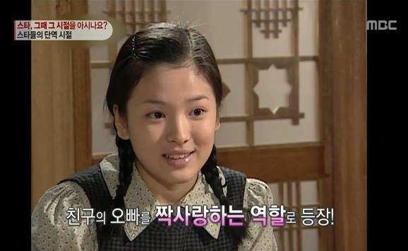 Mê đắm trước vẻ đẹp không tuổi của Song Hye Kyo 'quốc bảo nhan sắc' xứ Hàn 1