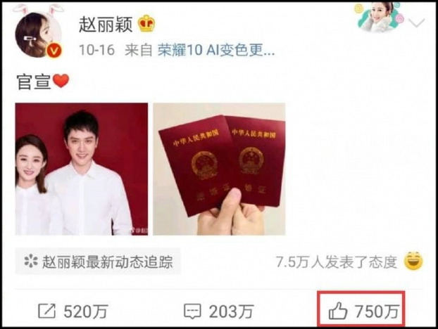 10 bài đăng Weibo của sao Hoa ngữ có lượt thích cao nhất năm: Thiên Tỷ TFBOYS có tới 2 bài 0