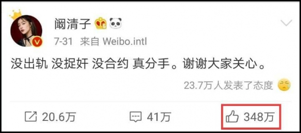 10 bài đăng Weibo của sao Hoa ngữ có lượt thích cao nhất năm: Thiên Tỷ TFBOYS có tới 2 bài 2