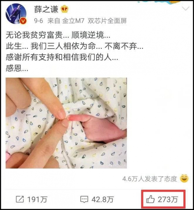 10 bài đăng Weibo của sao Hoa ngữ có lượt thích cao nhất năm: Thiên Tỷ TFBOYS có tới 2 bài 5