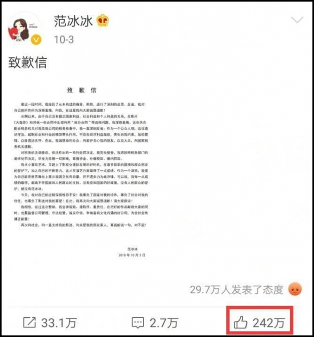 10 bài đăng Weibo của sao Hoa ngữ có lượt thích cao nhất năm: Thiên Tỷ TFBOYS có tới 2 bài 7