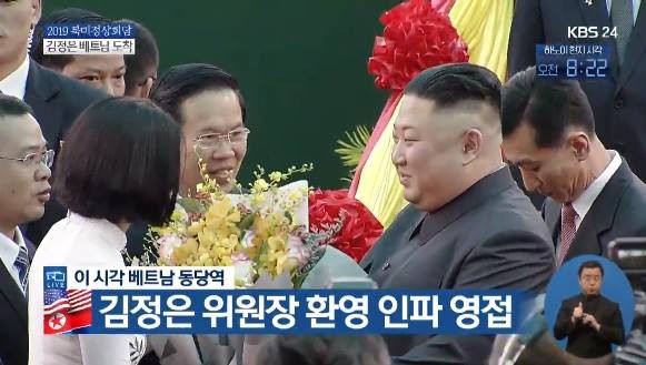 Nhan sắc đời thường xinh đẹp của nữ sinh tặng hoa Chủ tịch Triều Tiên Kim Jong Un 0