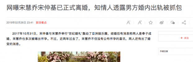   Thông tin được đăng tải trên báo Trung Quốc  