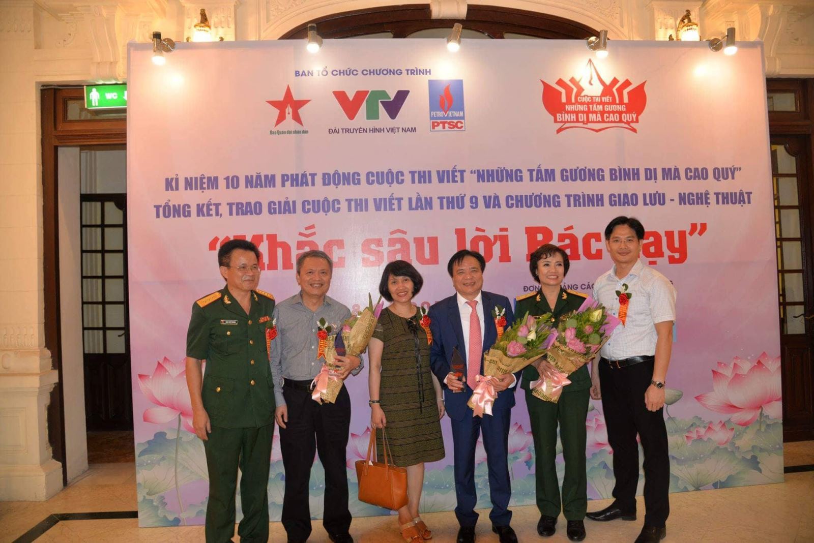 GS.TS Lê Ngọc Thành - Giám đốc Bệnh viện E (người thứ 2 từ trái sang) trở thành khách mời đặc biệt của buổi trao giải cuộc thi viết 
