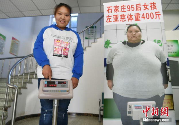 Kỳ tích giảm 100kg, cô gái như 'lột xác', có cuộc sống mới 2