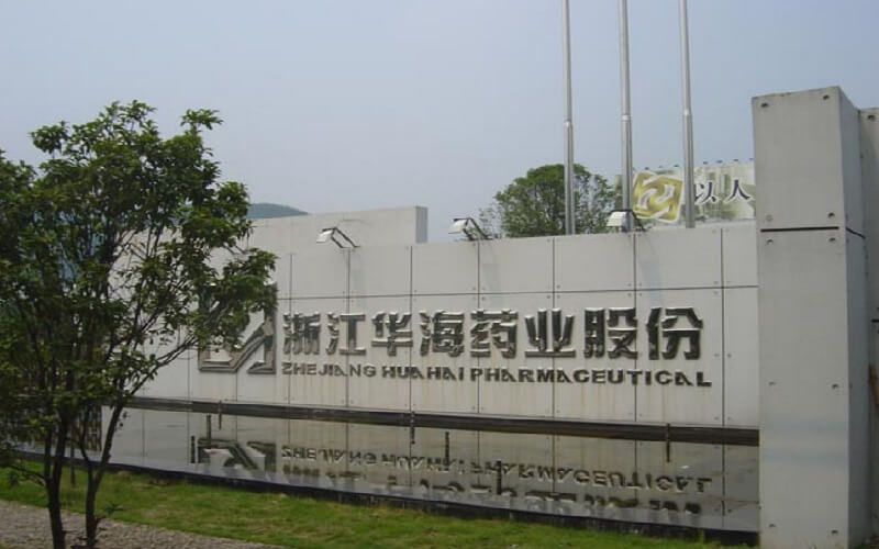 Công ty dược phẩm Huahai ở Trung Quốc.