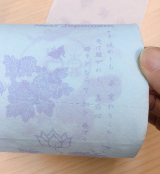 Giấy vệ sinh Nhật Bản 1 triệu đồng chỉ mua được 3 cuộn, muốn dùng phải đặt mua trước 5