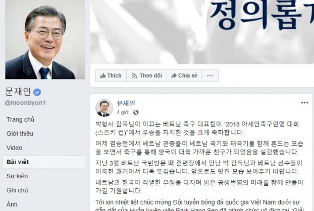 Tổng thống Hàn Quốc chúc mừng Việt Nam và HLV Park Hang Seo bằng tiếng Việt 0