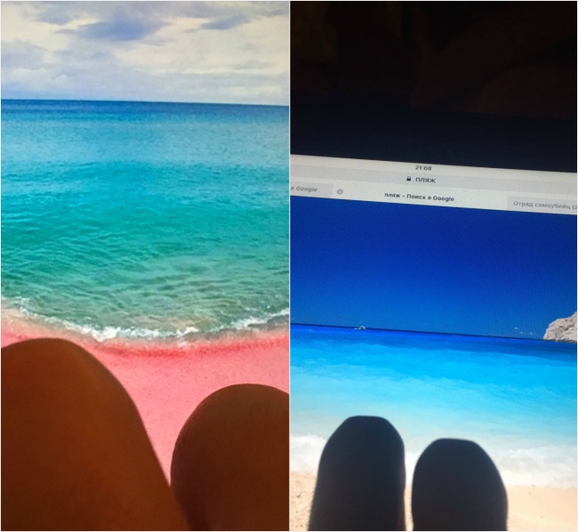 Hai ngón tay + một màn hình máy tính = ở bãi biển