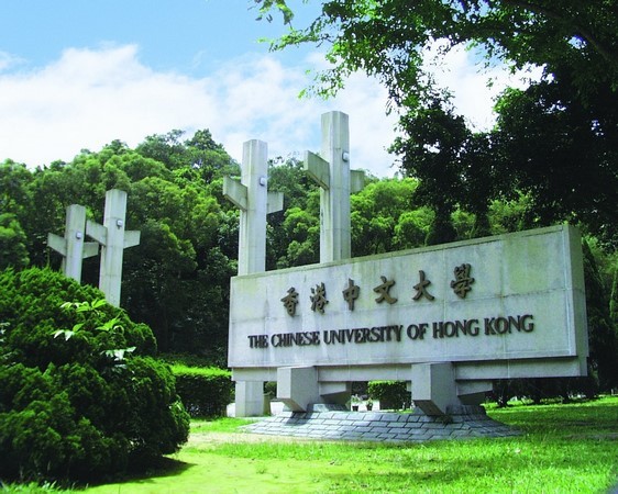 Đại học Trung văn Hong Kong là một trường đại học công lập tọa lạc tại Sa Điền, Tân Giới, Hong Kong