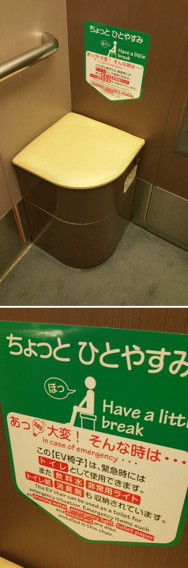 Trong thang máy ở Nhật Bản có một chiếc ghế đặc biệt. Trong trường hợp khẩn cấp (ví dụ khi bạn bị kẹt trong thang máy nhiều giờ), chiếc ghế này có thể được sử dụng như toilet. Ngoài ra bên trong chiếc ghế có những vật dụng cần thiết trong trường hợp khẩn cấp như nước uống, đèn pin, giấy vệ sinh và chất khử mùi