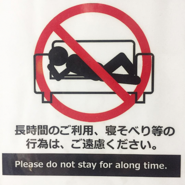 8 điều độc đáo ở Nhật khiến bất kỳ du khách nào cũng phải ngạc nhiên khi đến lần đầu 10