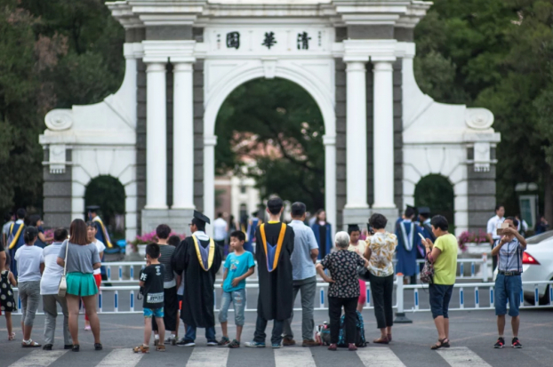 Đại học Thanh Hoa vượt lên thành trường tốt nhất khu vực châu Á - Thái Bình Dương 0