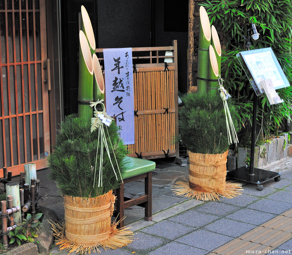 Kadomatsu được bày trước cửa nhà người Nhật