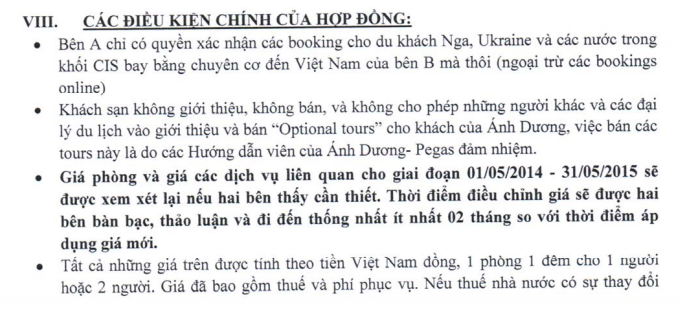 bi-dieu-tra-ve-canh-tranh-cong-ty-anh-duong-lap-lo-the-nao-giadinhonline.vn 4