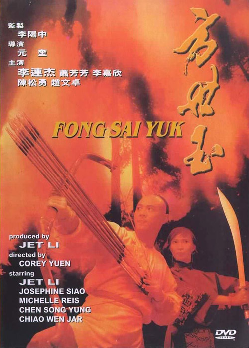 nhung-bo-phim-lam-nen-ten-tuoi-cua-ly-lien-kiet-giadinhonline.vn 2
