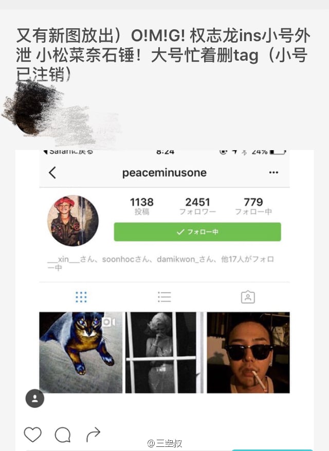 g-dragon-ro-ri-anh-than-mat-voi-mau-nhat-sau-khi-bi-hack-tai-khoan-instagram-giadinhonline.vn 1