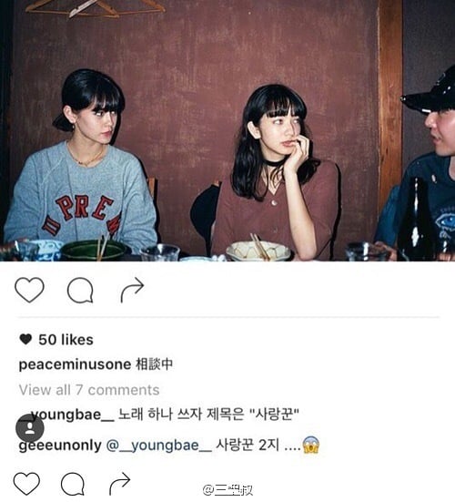 g-dragon-ro-ri-anh-than-mat-voi-mau-nhat-sau-khi-bi-hack-tai-khoan-instagram-giadinhonline.vn 7