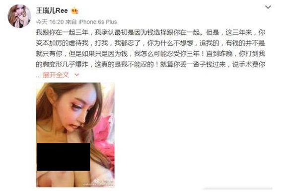 ‘de-nhat-hotgirl’-to-nguoi-yeu-danh-dap-da-man-suot-3-nam-lien-giadinhonline.vn 1