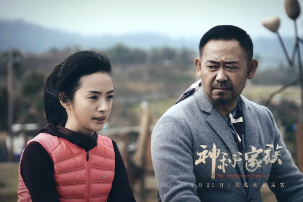 tran-hieu-tai-ngo-trong-cau-chuyen-dam-mau-cua-gia-toc-than-bi-giadinhonline.vn 2