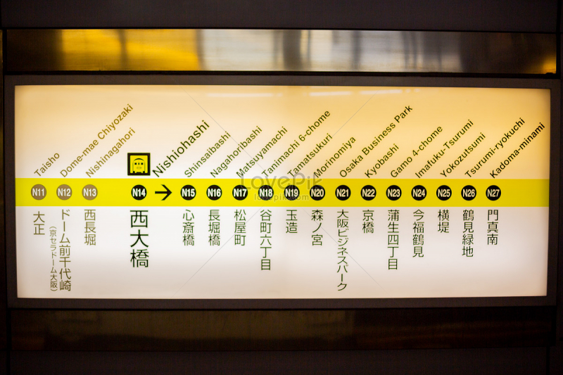 Các ga tàu điện ngầm tại Nhật Bản luôn có bản chỉ dẫn bằng cả tiếng Anh và tiếng Nhật