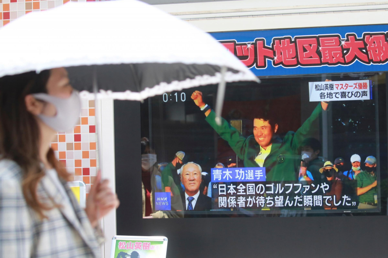 Đường phố Tokyo tràn ngập hình ảnh chúc mừng chiến thắng của Matsuyama