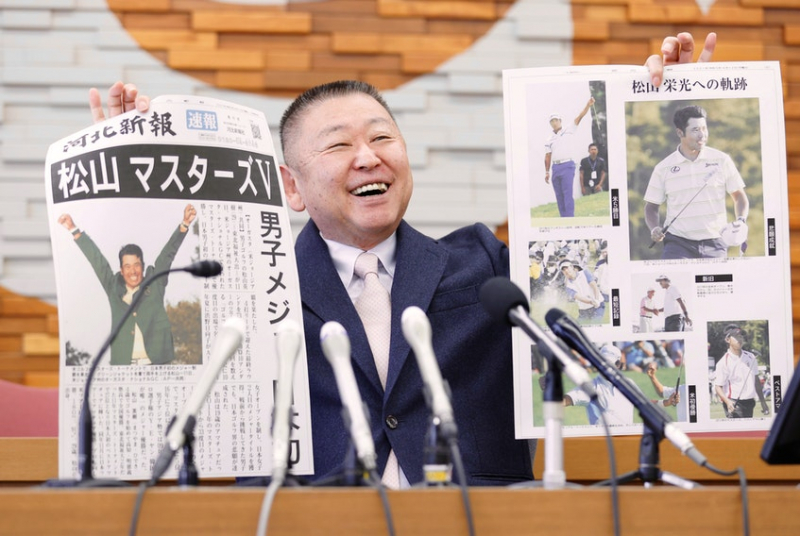 Chiến thắng của Matsuyama được ca ngợi trên khắp các mặt báo ở quê hương