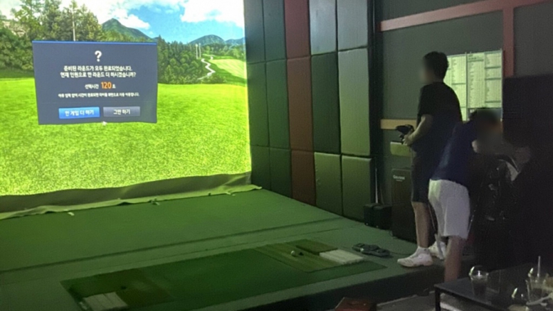 Dù Hà Nội đang thực hiện giãn cách xã hội và thuộc vùng một nhưng cơ sở Golfzon The Garden vẫn mở cửa đón khách tới chơi (Ảnh: Thanh Niên)