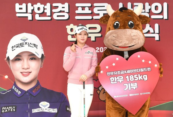 Park Hyun-Kyung quyên góp 185kg thịt bò cho Tổ chức cứu trợ trẻ em