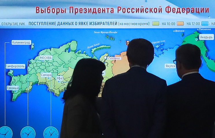 Информационный центр ЦИК России в день выборов президента РФ