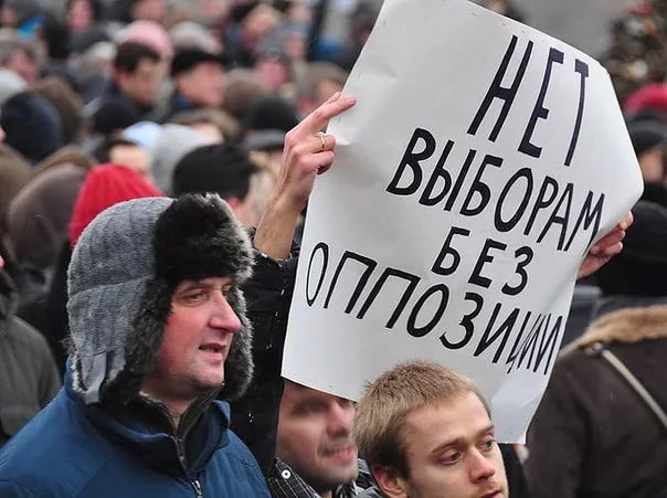 Một cuộc biểu tình công kích bầu cử của lực lượng đối lập Nga