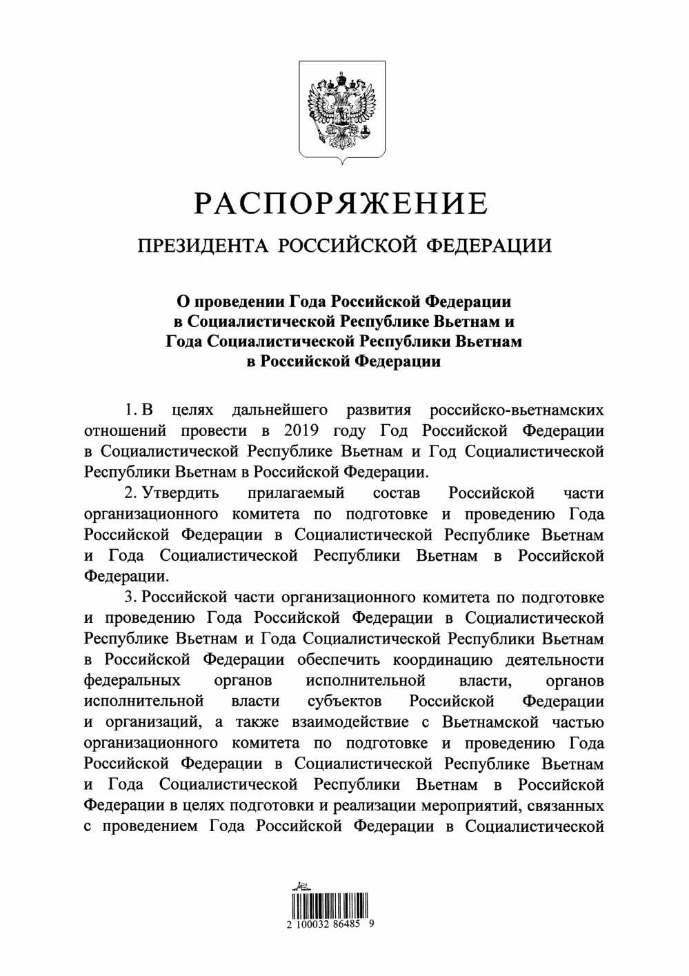 Trang 1 Chỉ thị của Tổng thống Nga (nguồn kremlin.ru)