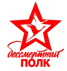 Logo chính thức của 