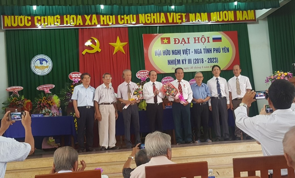Ban chấp hành Hội Hữu nghị Việt - Nga tỉnh Phú Yên nhiệm kỳ 2018-2023 ra mắt tại Đại hội.