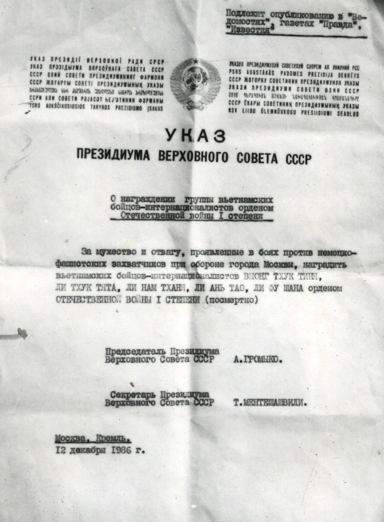 Bản sao chụp Sắc lệnh của Chủ tịch Đoàn Chủ tịch Xô-viết tối cao Liên Xô truy tặng 5 chiến sĩ Việt Nam Huân chương