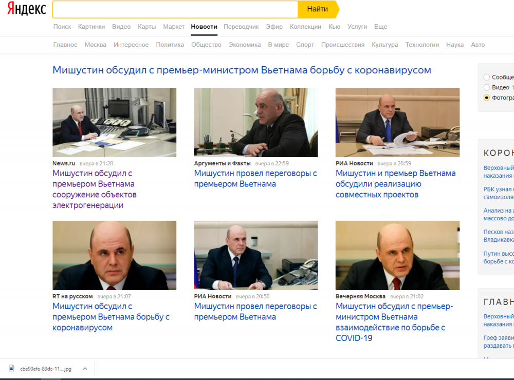 Truyền thông Nga phản ánh rộng rãi cuộc điện đàm giữa Thủ tướng hai nước