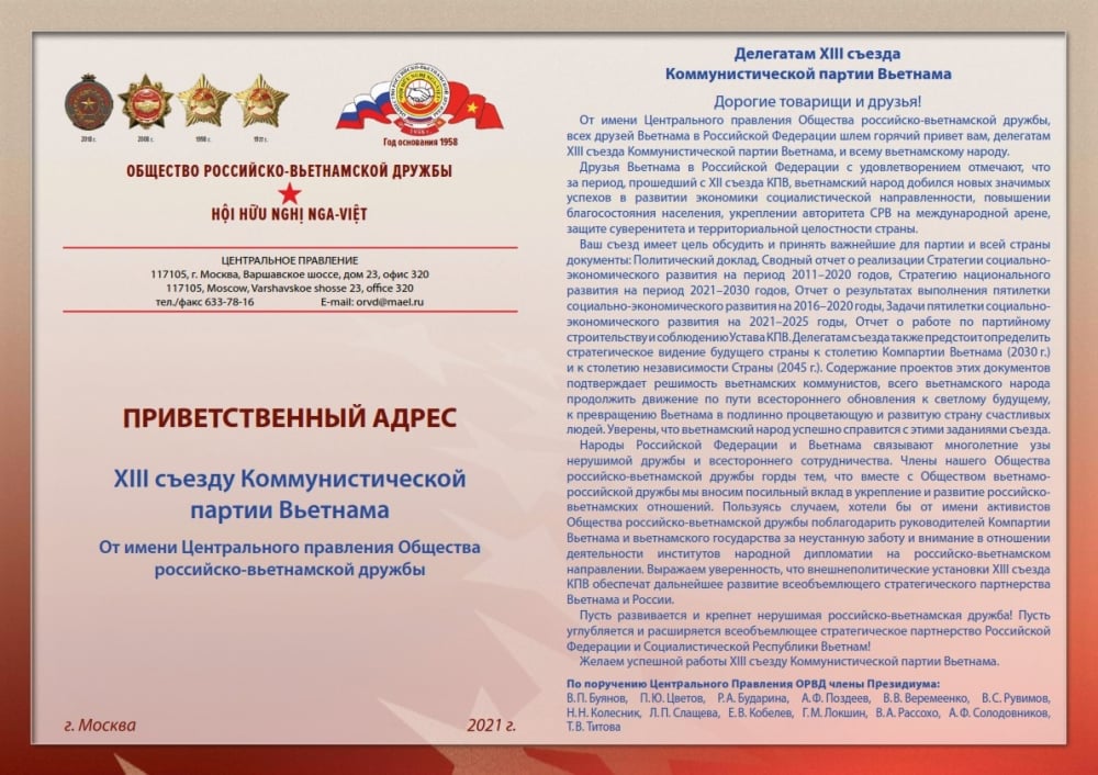 Toàn văn bức điện chúc mừng bằng tiếng Nga.