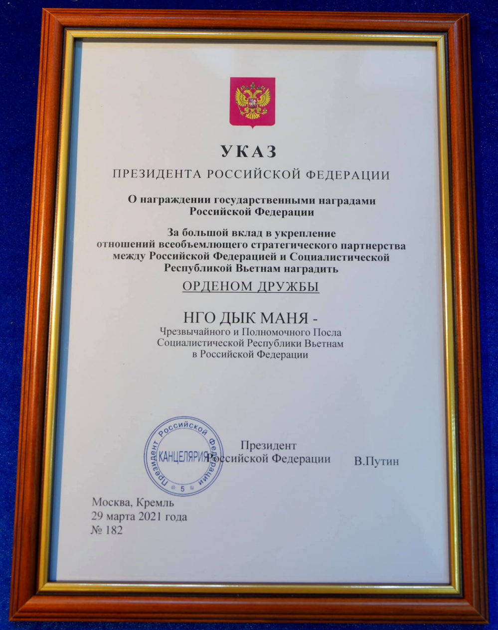 Sắc lệnh của Tổng thống Nga V. Putin về việc tặng Đại sứ Ngô Đức Mạnh Huân chương Hữu nghị