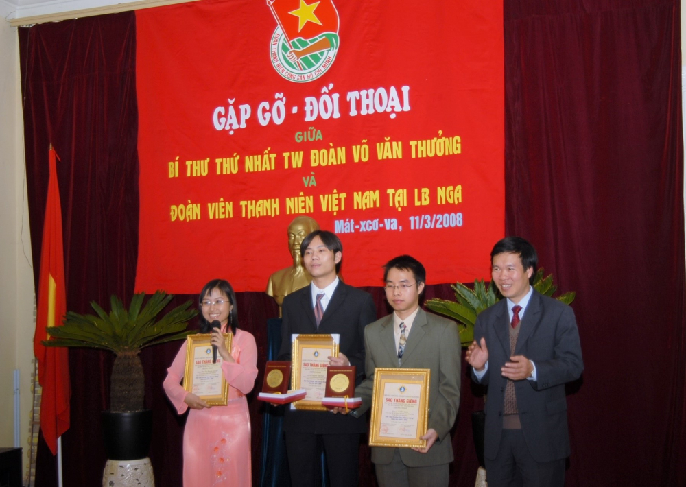 В 2008 году в качестве первого секретаря Союза коммунистической молодежи Вьетнама Во Ван Тхыонг побывал в РФ с рабочим визитом. В посольстве СРВ в Москве он (крайний справа) встретился с вьетнамскими студентами.