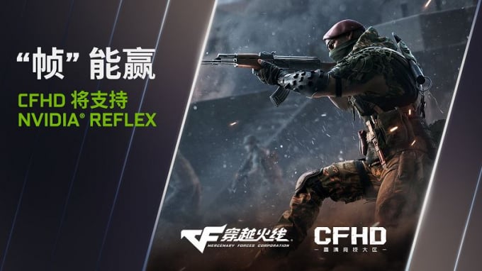 CrossFire HD được hỗ trợ công nghệ NVIDIA Reflex chuyên dùng cho các game FPS