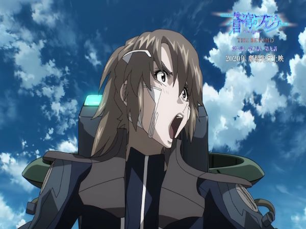 fafner-preview