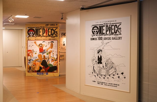 Sự kiện triển lãm kỷ niệm tập One Piece thứ 100 tại Nhật Bản 3