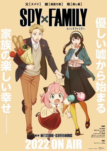 Trailer của anime Spy x Family hiện đã đạt gần 3 triệu lượt xem!
